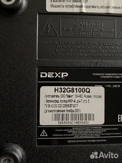 Продаю телевизор