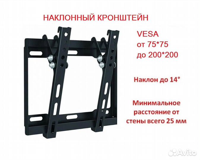 Кронштейн для телевизора наклонный LGX 2342