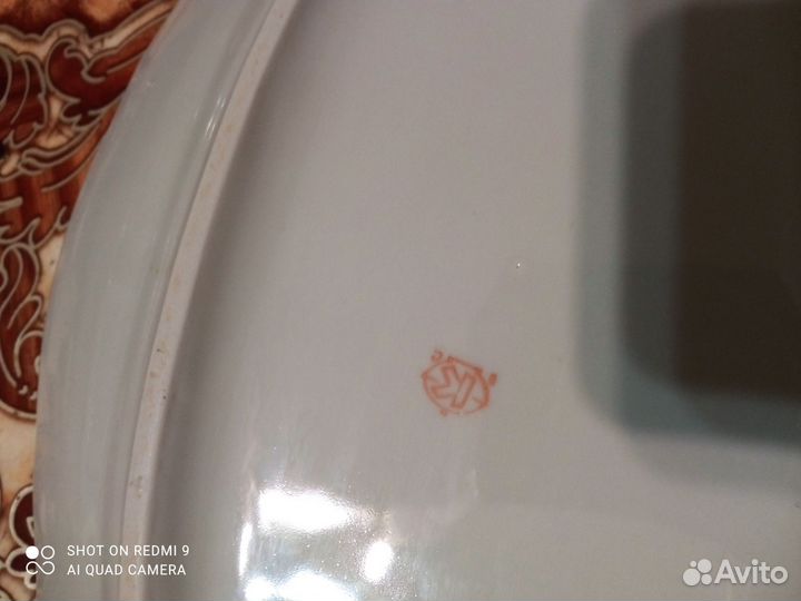 Сервиз столовый Золотая осень Коростень