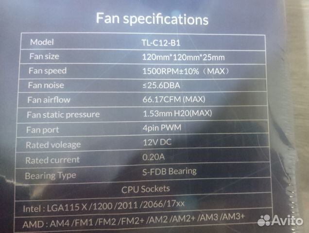 Водяное охлаждение для процессора