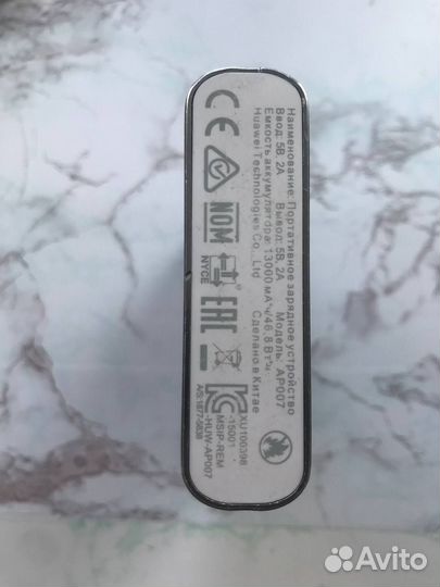 Аккумулятор Power Bank Huawei AP007 13000мAч