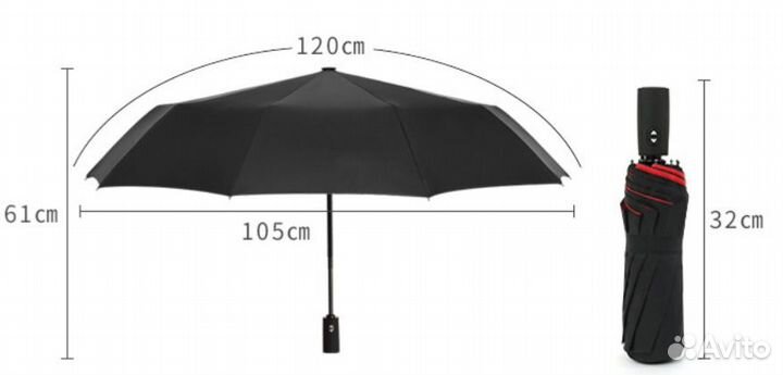 Зонт двойной унисекс всепогодный