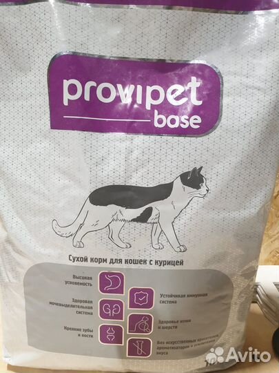 Корм для собак и кошек provipet