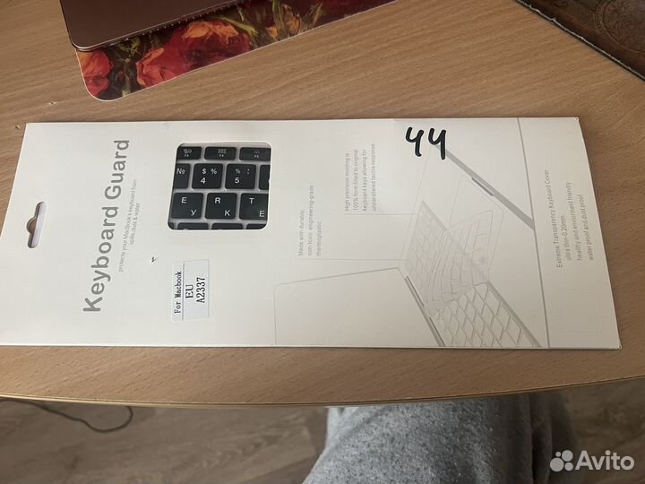 Защитная накладка для Apple MacBook Air 13