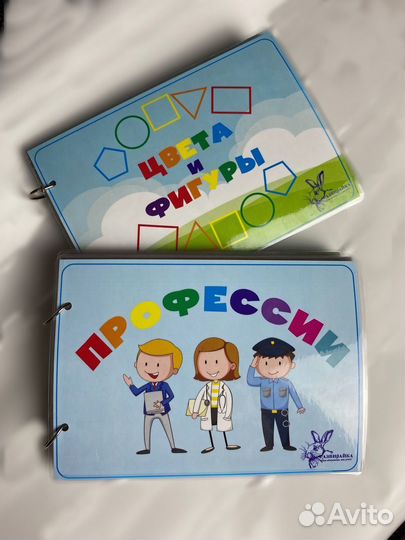 Развивающий альбом