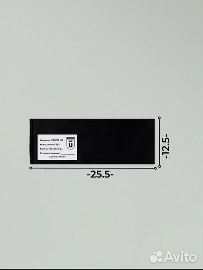 Противоосколочный пакет