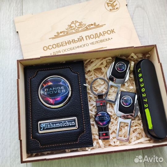 Обложка в подарок/Подарочный набор/Автодокументы