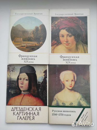 Открытки СССР