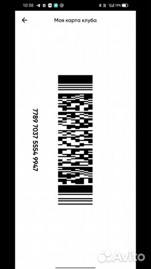 Карта перекресток