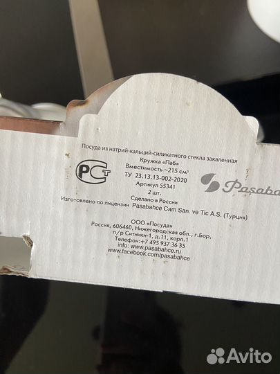 Бокалы новые