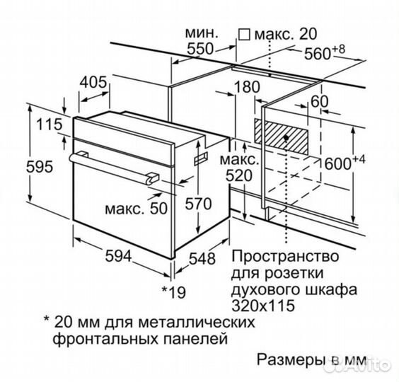 Электр духовой шкаф Bosch Serie 2 HBF114ES1R