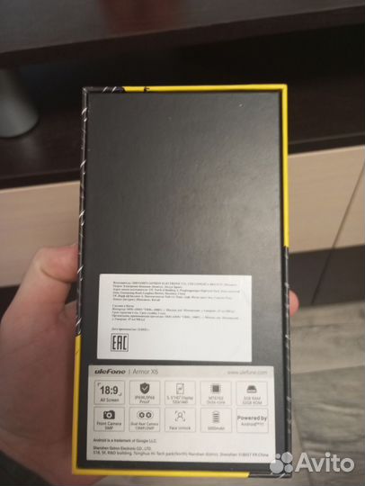 Ulefone Armor X5, 3/32 ГБ