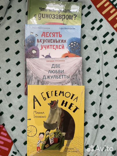 Книги издательства Нигма