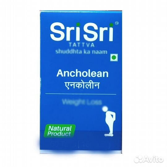 Анчолин Ancholean