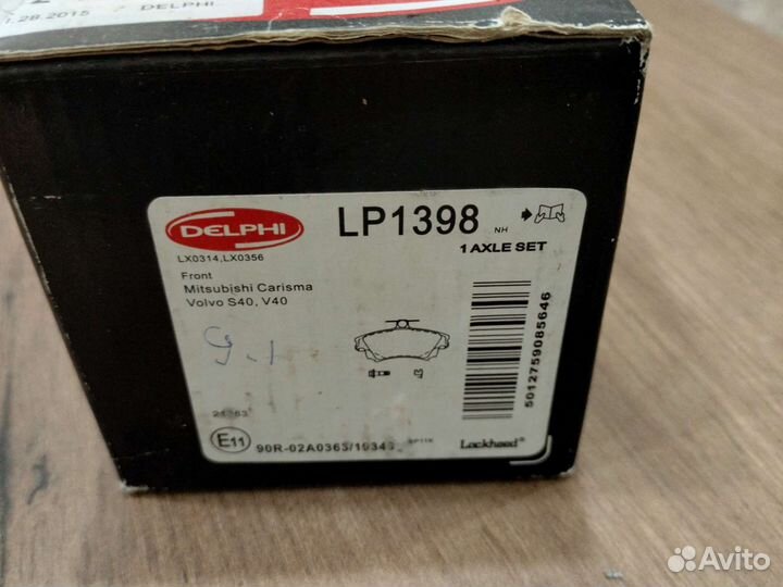 Колодки тормозные (дисковые)