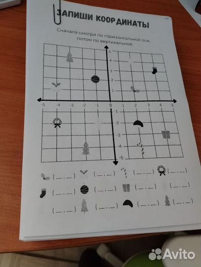 Материалы по математике