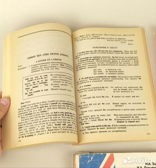 Учебники по английскому языку Бонк