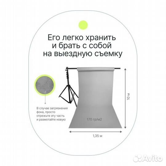 Фон бумажный Raylab 031 Storm Grey темно-серый 1,35x10 м