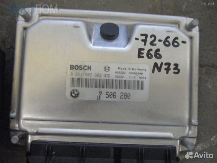 Блок управления двигателем (эбу) BMW E66 n73