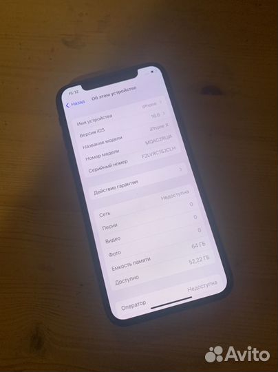 iPhone X 64gb