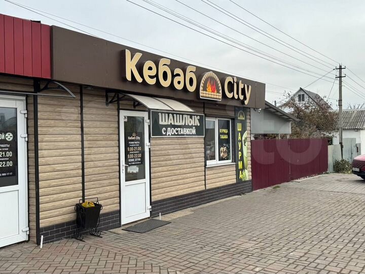 Торговая площадь