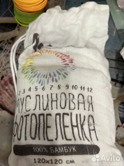 Пеленка текстильная MamSis 120 х 120