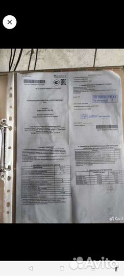 Сельхоз оборудование
