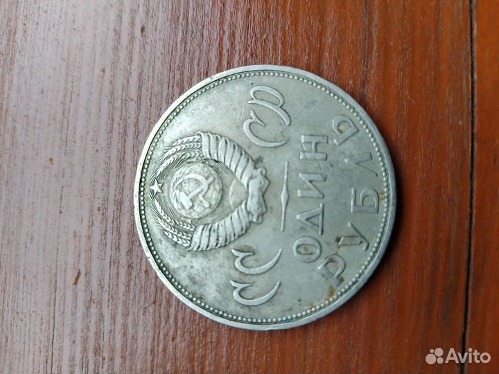 Победа над фашисткой германией20 лет, редкая вроде