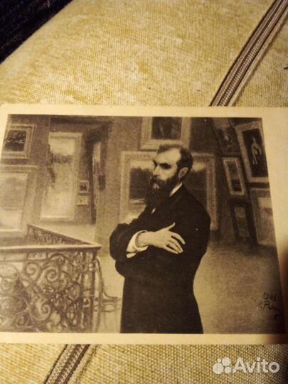 Почтовая карточка или открытое письмо