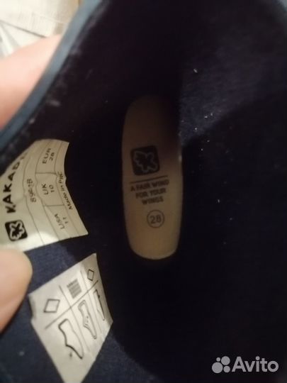 Резиновые сапоги