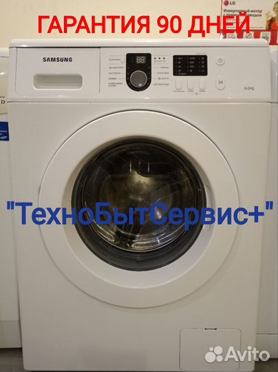 Стиральная машина samsung 6 кг