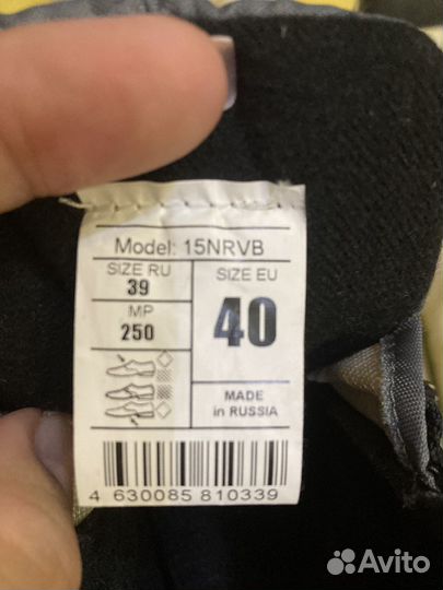 Лыжные ботинки для беговых лыж Nordway размер 40