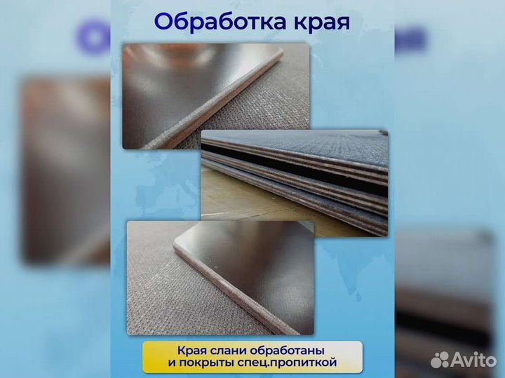 Слань сплошная для лодок 260