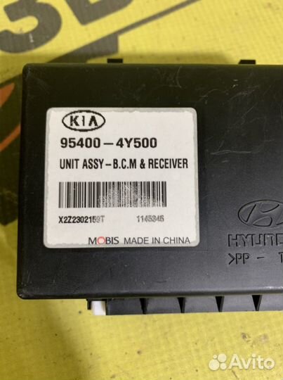 Блок комфорта Киа рио 3