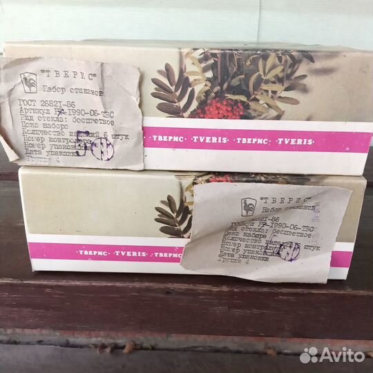 Стаканы Калининский сз, СССР