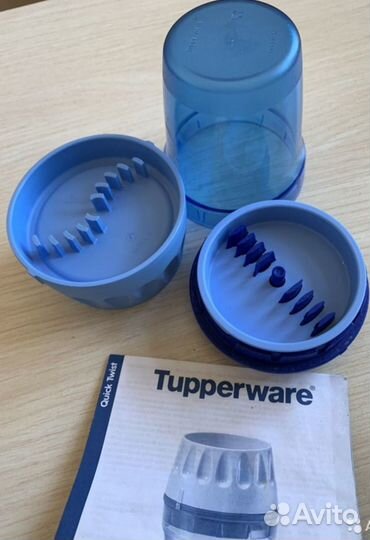 Измельчитель Твист, Мельница Tupperware