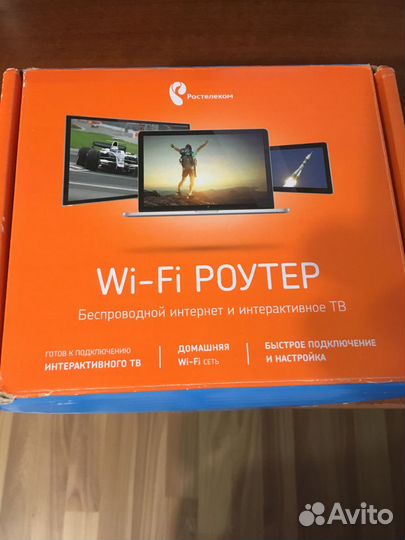 Wifi роутеры
