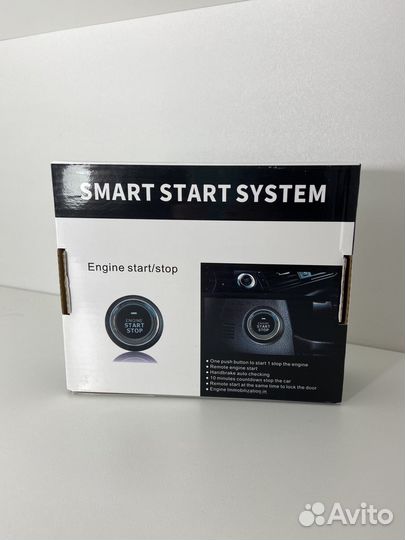 Кнопка старт стоп (start stop)