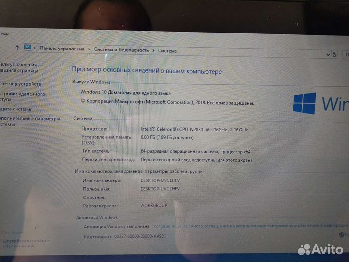 Ноутбук lenovo g50