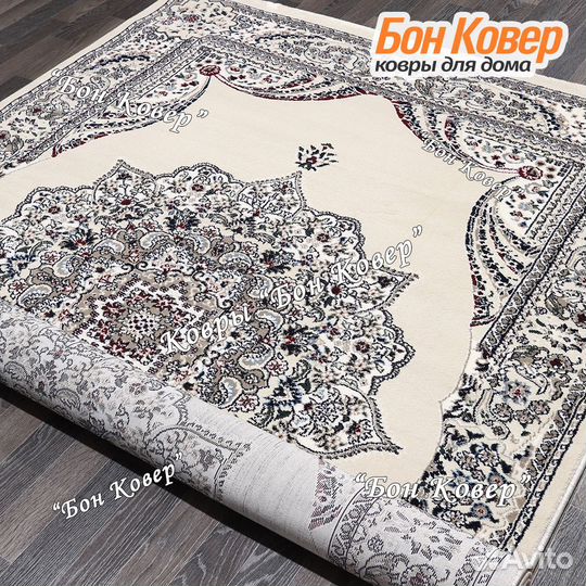 Ковер современный