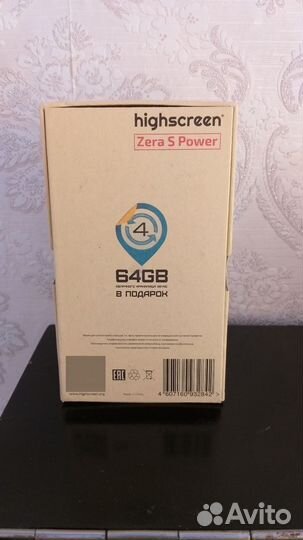 Highscreen Zera S Power, 8 ГБ