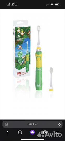 Электрический зубные щетки