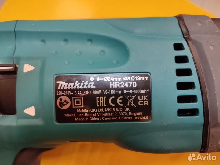 Перфоратор Makita HR2470 (фа8)