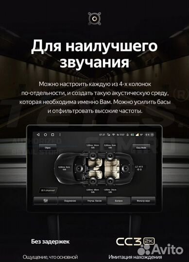 Магнитола Mitsubishi ASX 2016-2022 В 13