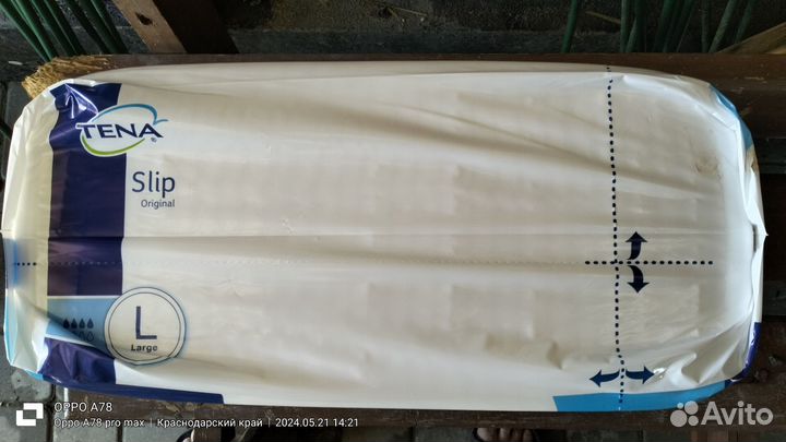 Памперсы для взрослых l 30 шт