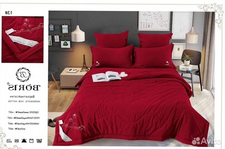 Кпб на двушку с одеялом