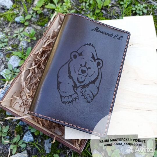 Кожаная обложка на паспорт с гравировкой