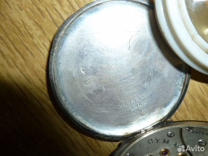 Карманные часы cyma