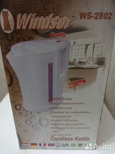 Чайник электрический