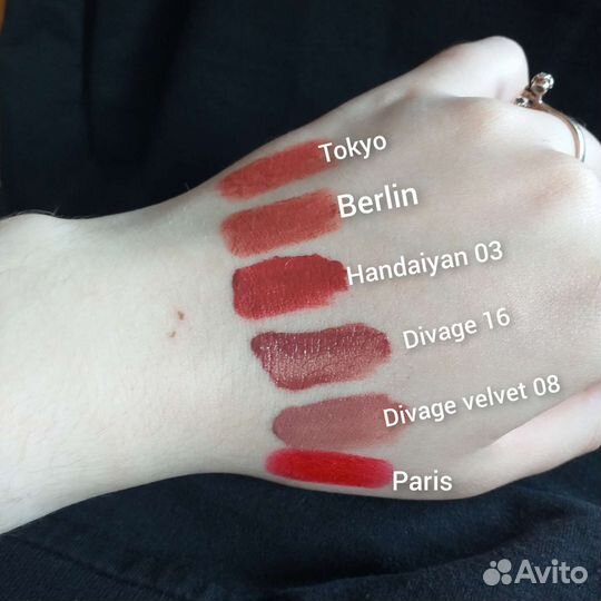 Косметика пакетом